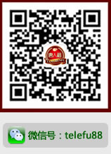 微信公眾號(hào)