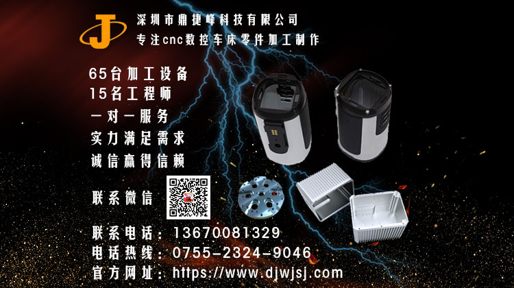 醫(yī)療零件加工中心 醫(yī)療零件加工中心