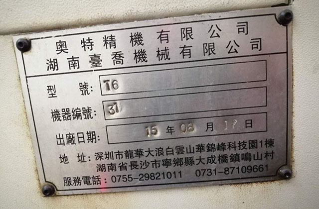 五軸車銑復(fù)合加工有什么優(yōu)勢(shì)？