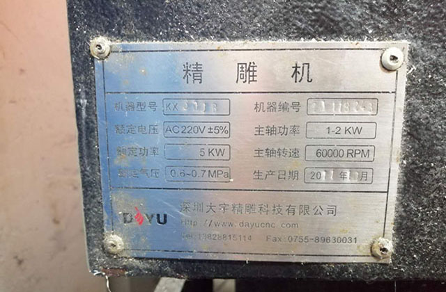 機(jī)器人軍工數(shù)控加工 實(shí)力大廠定制精致外觀 機(jī)器人軍工數(shù)控加工 實(shí)力大廠定制精致外觀